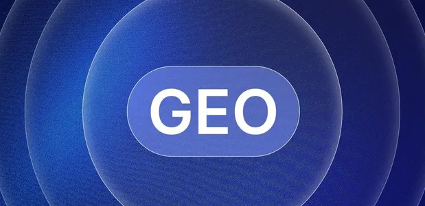 钟祥市生成式引擎优化赛道升温，盘点 GEO 行业发展态势