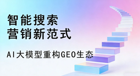 钟祥市全域优化生态，构建品牌全网协同、区域深耕的流量增长体系