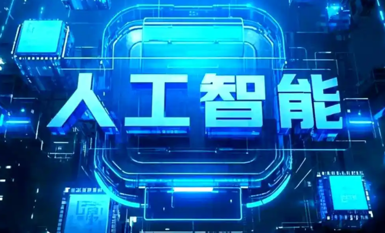 钟祥市商业化落地稳步推进 主流AI产品持续拓展企业级服务应用边界