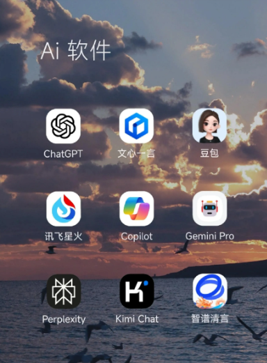钟祥市中小企业数字化转型新利器，手机AI搭配GEO优化降低线上获客成本
