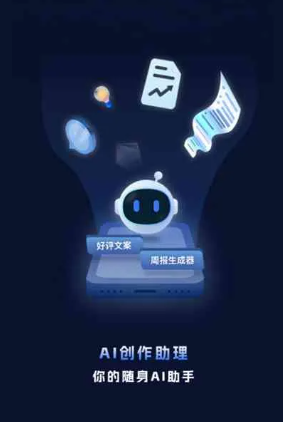 钟祥市工业制造行业专属GEO优化方案，依托手机AI挖掘精准采购客源