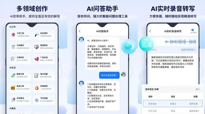钟祥市告别SEO同质化内卷，GEO优化开启AI营销新赛道