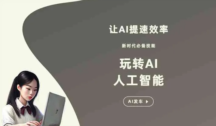 钟祥市GEO优化完整科普：原理、价值与核心适配场景